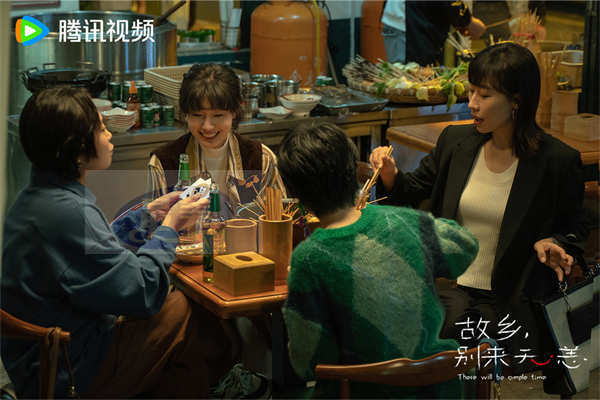 《故乡，别来无恙》发友情特辑 任素汐李雪琴史策王子璇治愈相伴