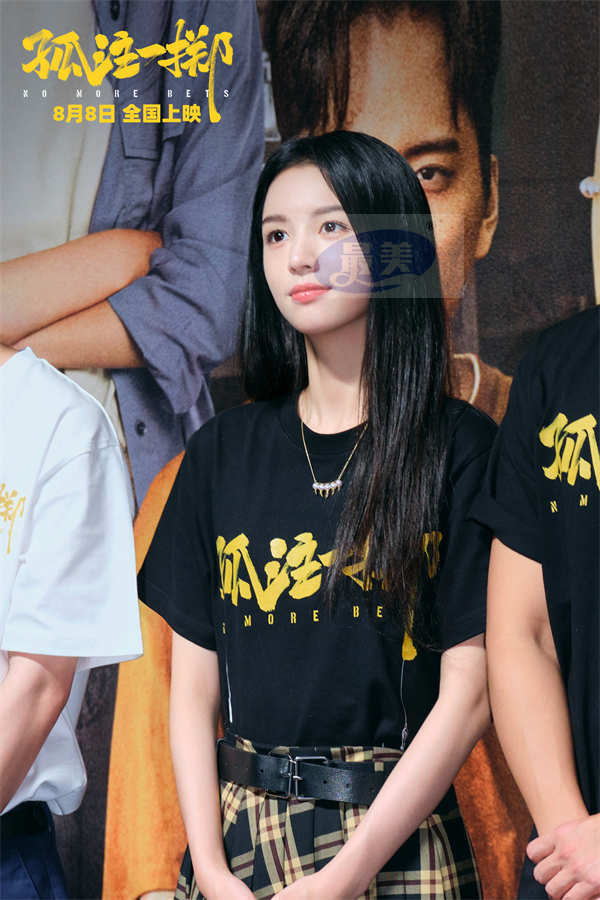 《孤注一掷》提档8月8日上映 昆明北京双城首映获近千万观众力赞