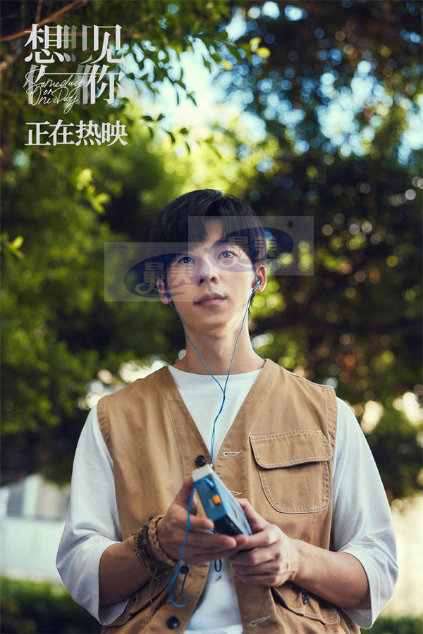 电影《想见你》发布正片片段 陈韵如王诠胜“意难平”角色彼此救赎