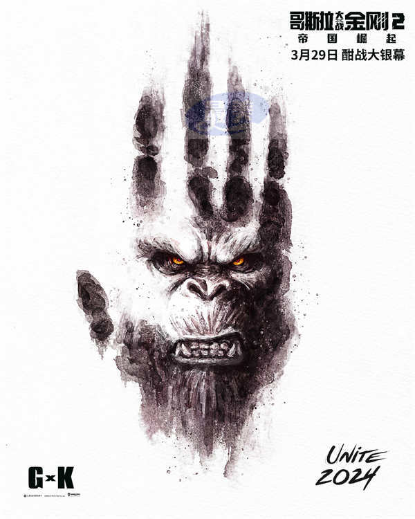 《哥斯拉大战金刚2:帝国崛起》定档3月29日 怪兽“顶流”燃炸升级 组团激战