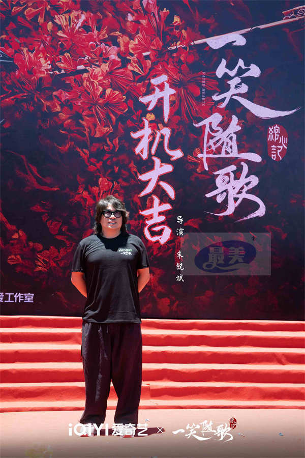 《一笑随歌》首发概念海报 李沁陈哲远宿命相逢一箭引情缘