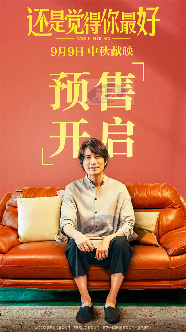 电影《还是觉得你最好》豆瓣8.1分，成为今年最佳爱情喜剧