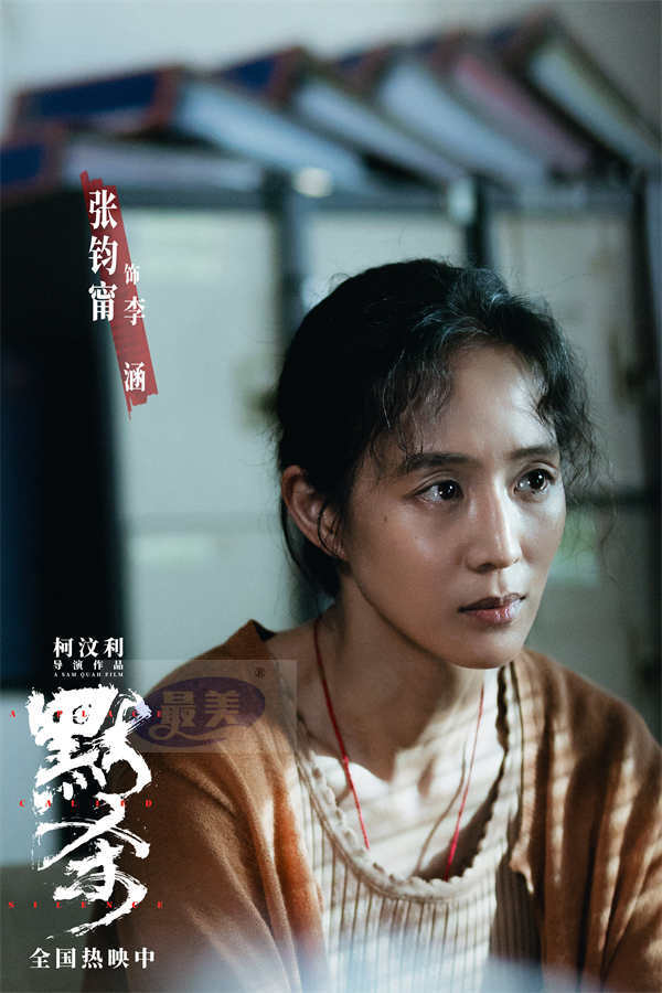 电影《默杀》主题曲《可你听见了》MV今日上线 情绪汹涌引发讨论热潮