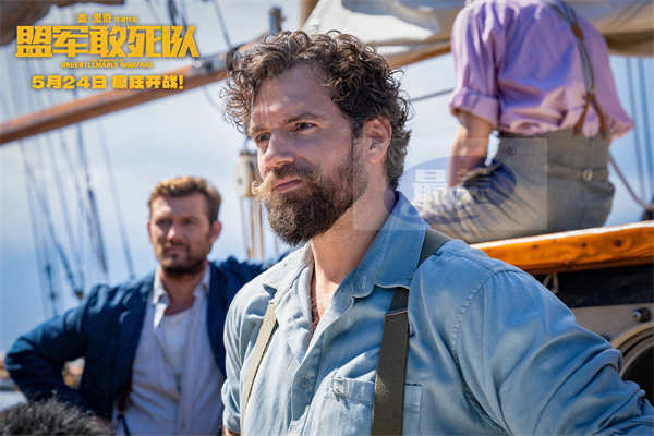 《盟军敢死队》定档5月24日 二战版“敢死队”组团上演激燃团战！