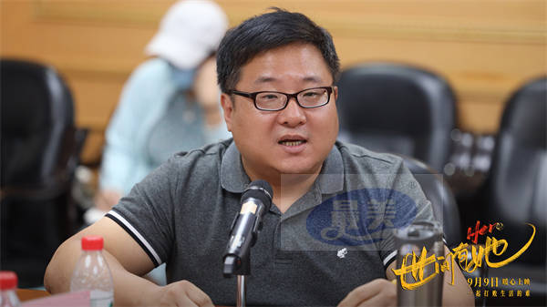 专家观摩研讨电影《世间有她》 盛赞“女性电影扛鼎之作”