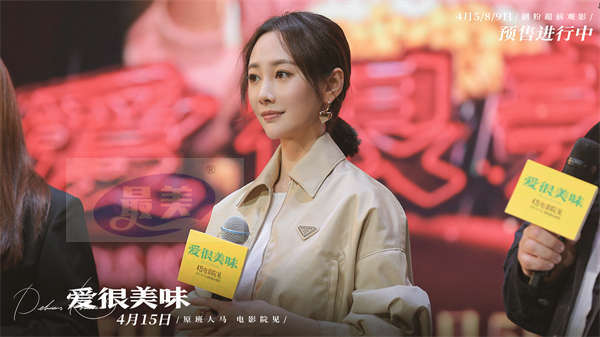 电影《爱很美味》成都路演首站告捷！李纯张含韵王菊身着婚纱重燃回忆