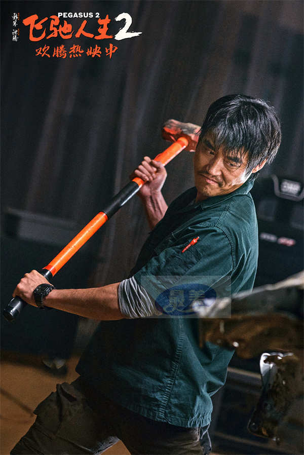 电影《飞驰人生2》获全平台好评 “能扛住的”版预告“名师出高徒”版后告片笑燃齐飞