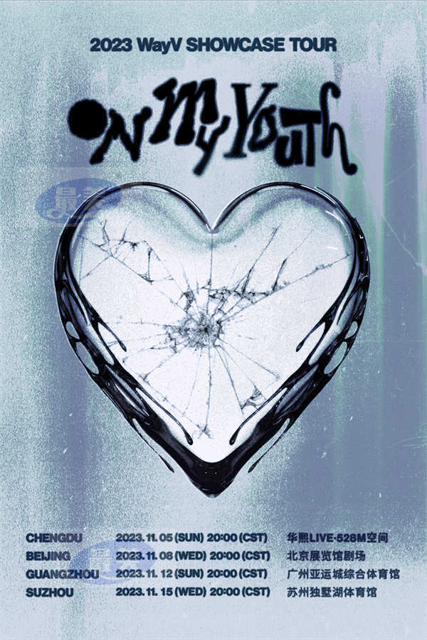 威神V将在全国举办正规2辑发行纪念SHOWCASE，引发关注！