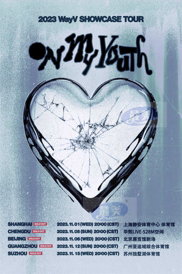 威神V全国五座城市SHOWCASE巡演门票全部售罄，火热人气引发关注！