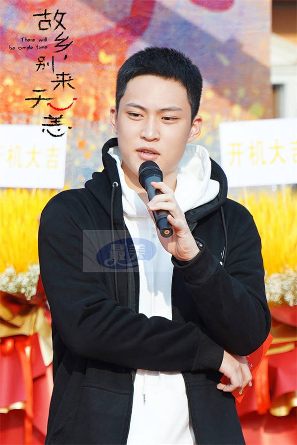 《故乡，别来无恙》成都开机 任素汐回归“他乡系列”真实描绘洄游青年生活群像