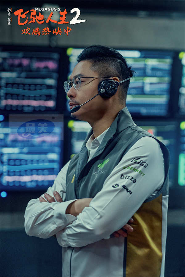 电影《飞驰人生2》获全平台好评 “能扛住的”版预告“名师出高徒”版后告片笑燃齐飞