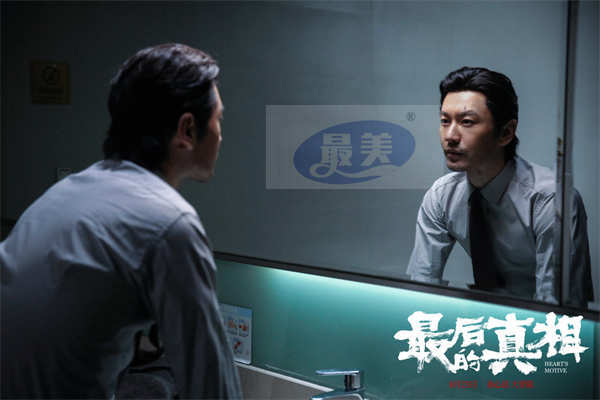 《最后的真相》8.25终极预告 黄晓明闫妮全员狠人善恶对决