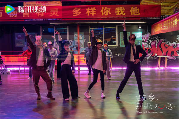 《故乡，别来无恙》发后告片 任素汐李雪琴史策王子璇诠释多样爱情