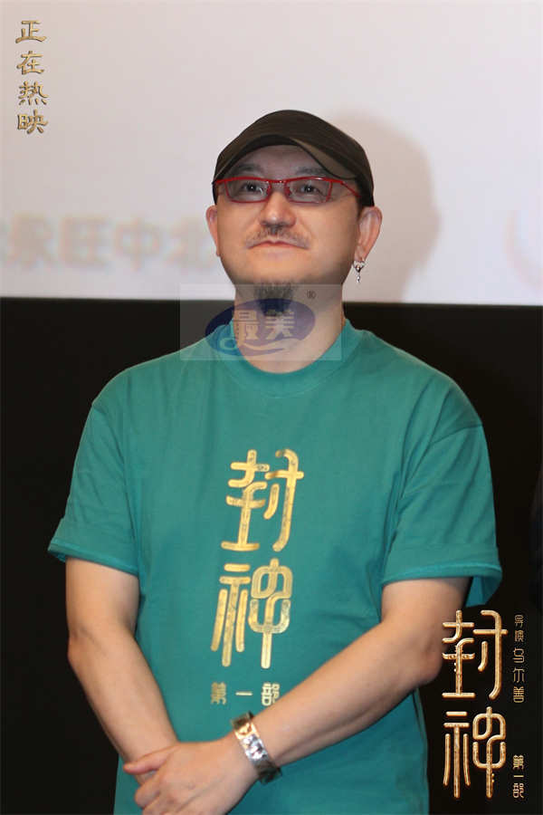 电影《封神第一部》全国巡回礼天津站 观众盛赞影片为大银幕而生