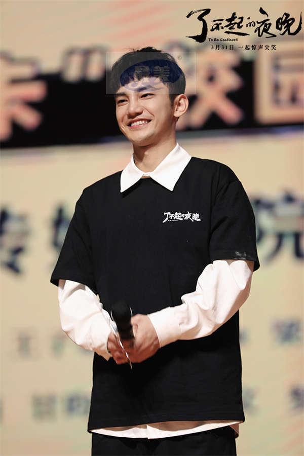 蒋龙梁龙蒋诗萌《了不起的夜晚》校园路演欢乐开启  惊喜反转带来肺腑欢乐