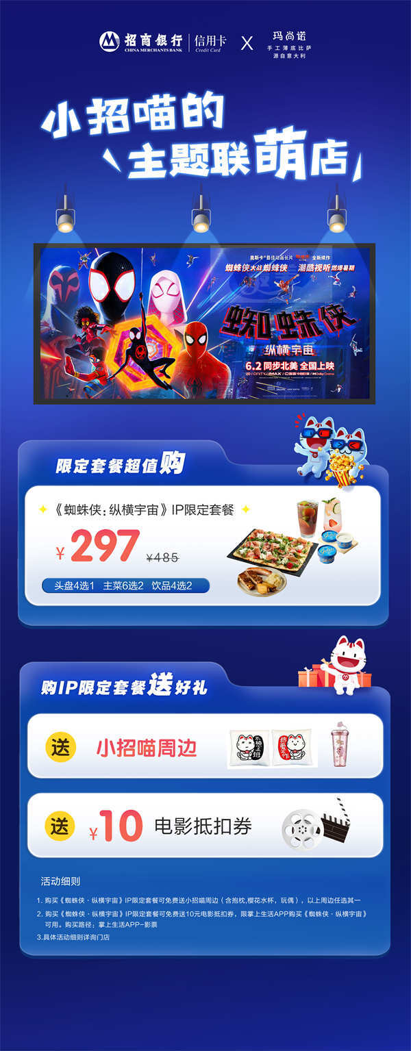 年度最佳超级英雄电影,非它莫属!