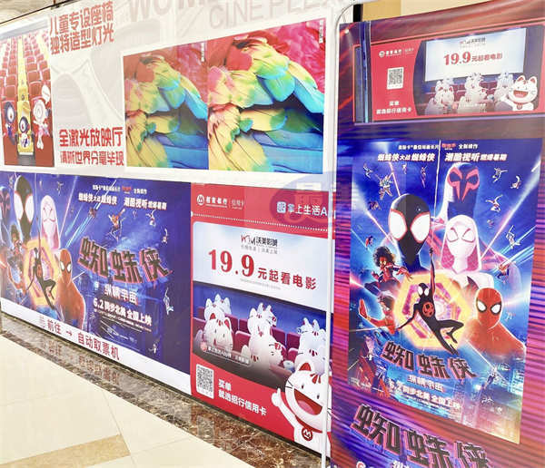 年度最佳超级英雄电影,非它莫属!