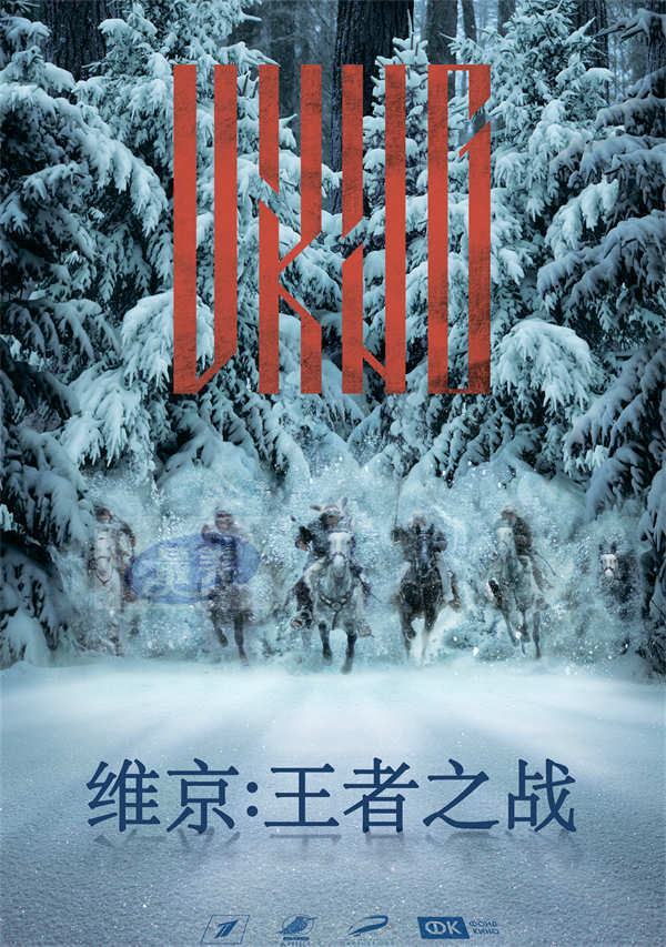 优酷“俄罗斯电影线上展映”7月10日重磅启动