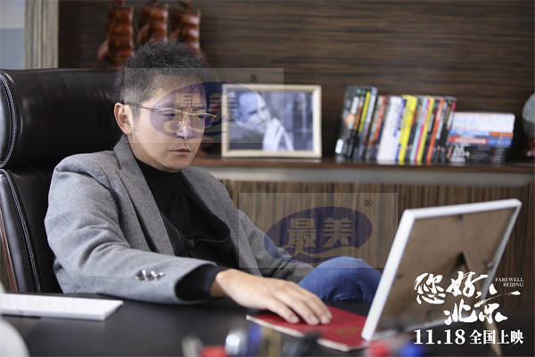 电影《您好，北京》今日上映 发布暖心特辑为全国奋斗者加油