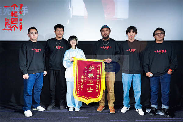 《一个和四个》“英雄相会”路演点燃六城 刷新藏地电影的无限可能
