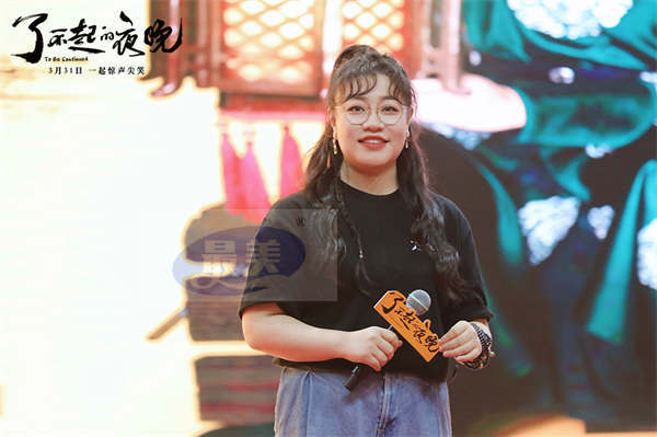 王子璇梁龙蒋诗萌哈尔滨“欢乐打卡行” 《了不起的夜晚》惊喜反转打破预期