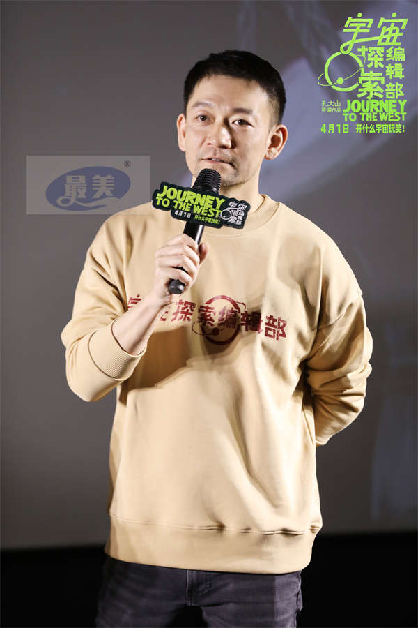 电影《宇宙探索编辑部》发布终极预告与海报 感受荒诞与现实交织的温情