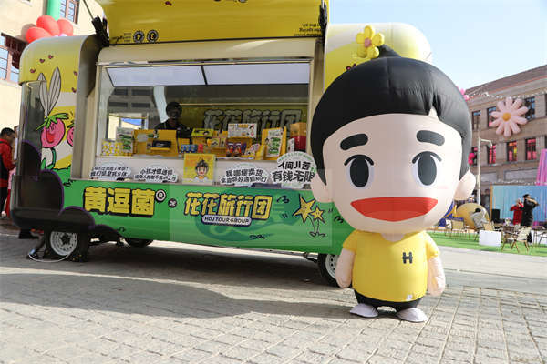 春日赶浪正当时,黄逗菌黄小厨共赴青岛上街里·逛春天艺术节赶浪