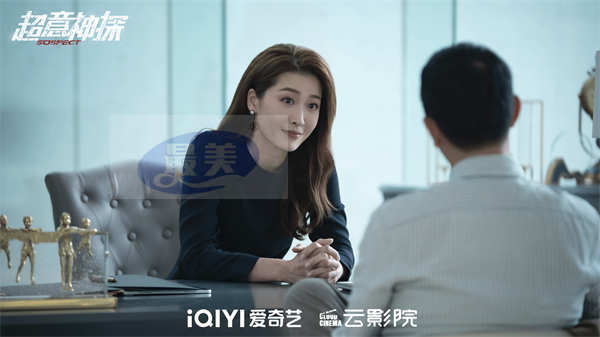 电影《超意神探》4月4日爱奇艺云影院上映 张家辉演癫疯神探破奇案