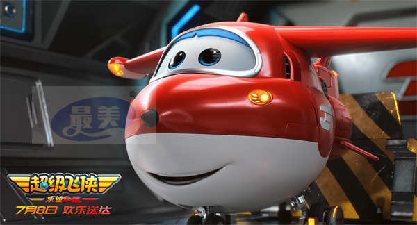 《超级飞侠》大电影定档7月8日，乐迪为孩子送达首份暑假礼物