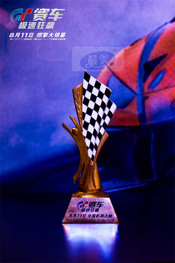 《GT赛车：极速狂飙》亮相ChinaJoy 氛围火爆圈粉无数