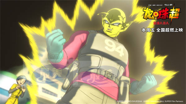 《龙珠超：超级人造人》全面开启预售  高燃激战大银幕一决高下