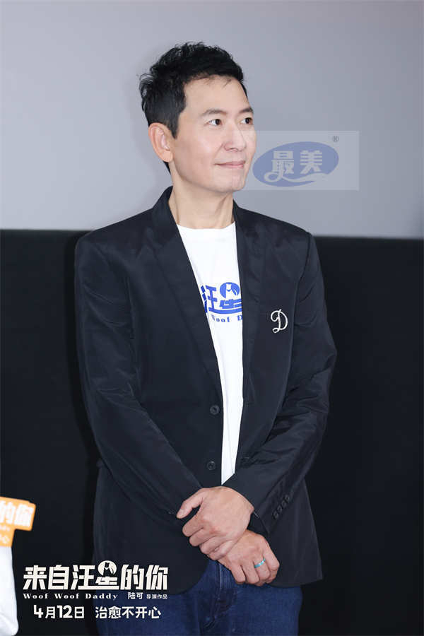 《来自汪星的你》北京首映礼郭富城蓝盈莹云同框 众星云集现场“治愈不开心”