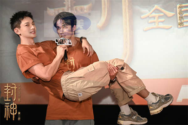 电影《封神第一部》全国巡回礼杭州站 主创深度解析影片丰富细节