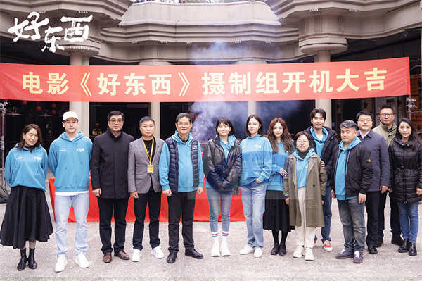 《爱情神话》平行篇《好东西》今日开机 邵艺辉以新视角续写女性故事