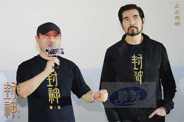 电影《封神第一部》全国巡回礼济南站 全方位制作精良获观众盛赞