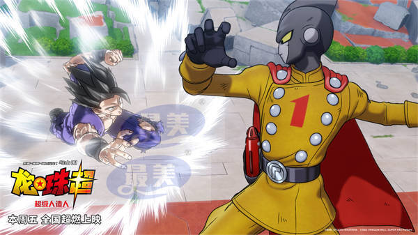 《龙珠超：超级人造人》究极悟饭进化成功 超越极限全力出击