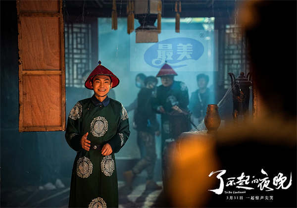 《了不起的夜晚》开启校园路演  年轻喜剧人抱团送欢乐