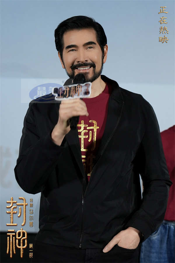 电影《封神第一部》全国巡回礼南昌站 观众赞叹影片彰显中国文化自信