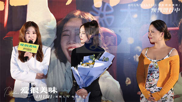 电影《爱很美味》路演奔赴重庆 李纯张含韵王菊三姐妹热舞辣翻全场