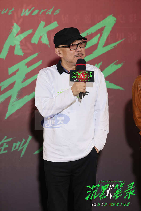 犯罪题材年末重磅影片《沉默笔录》北京首映礼 观众映后表白章宇演技