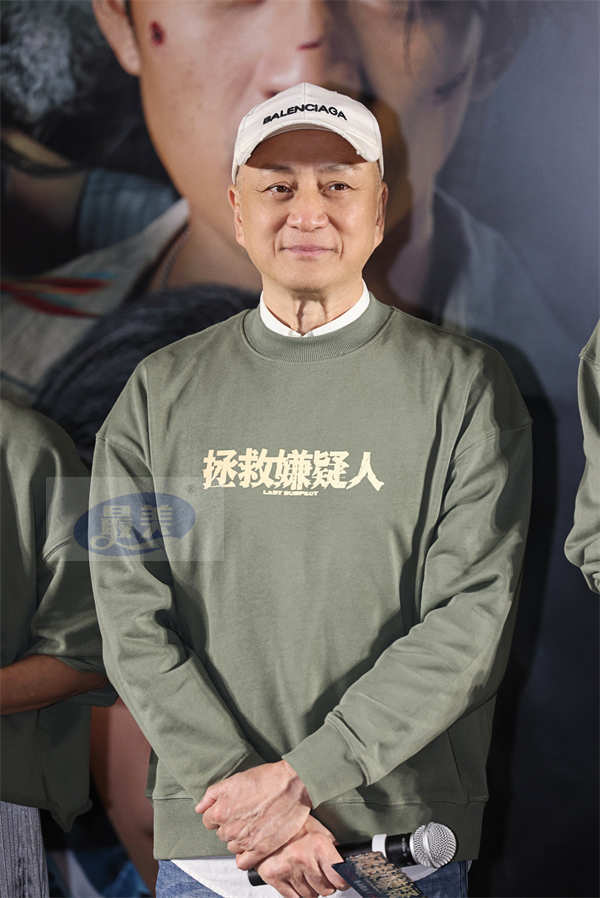 电影《拯救嫌疑人》提档至11月1日 北京首映礼嘉宾齐赞震撼好看超感动