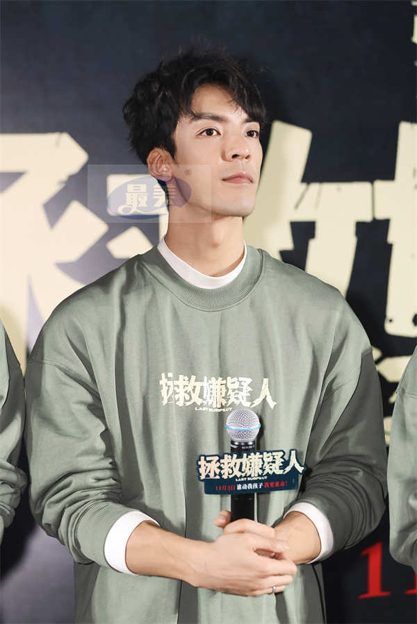 电影《拯救嫌疑人》提档至11月1日 北京首映礼嘉宾齐赞震撼好看超感动