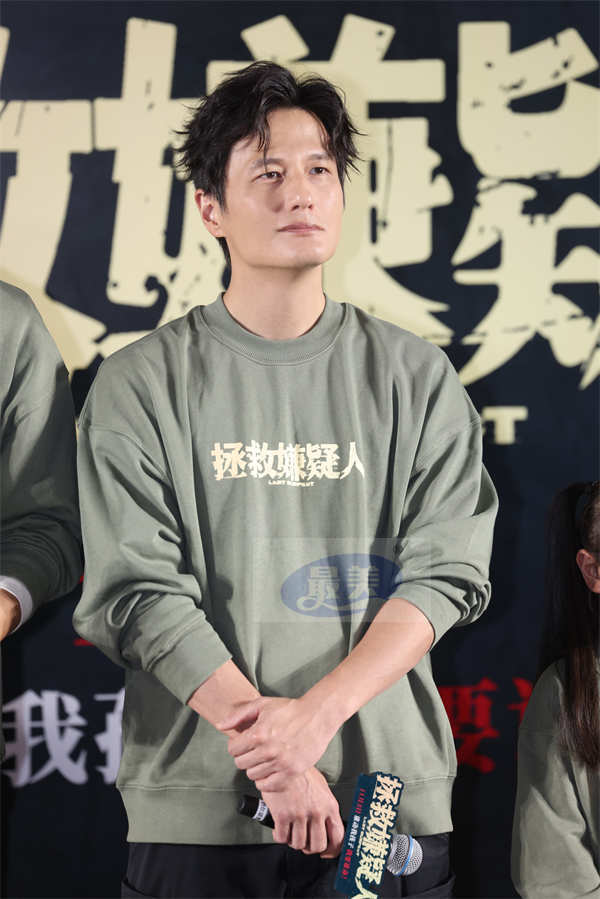 电影《拯救嫌疑人》提档至11月1日 北京首映礼嘉宾齐赞震撼好看超感动