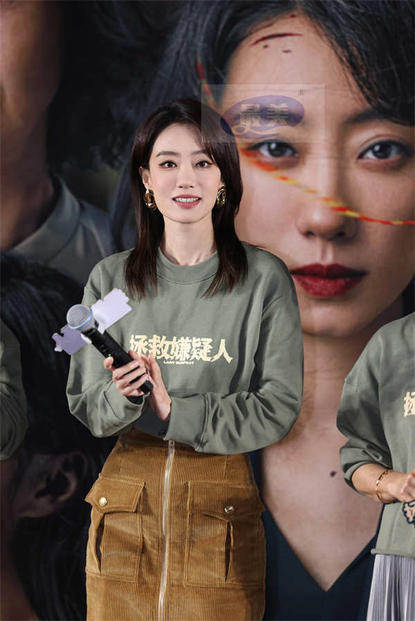 电影《拯救嫌疑人》提档至11月1日 北京首映礼嘉宾齐赞震撼好看超感动