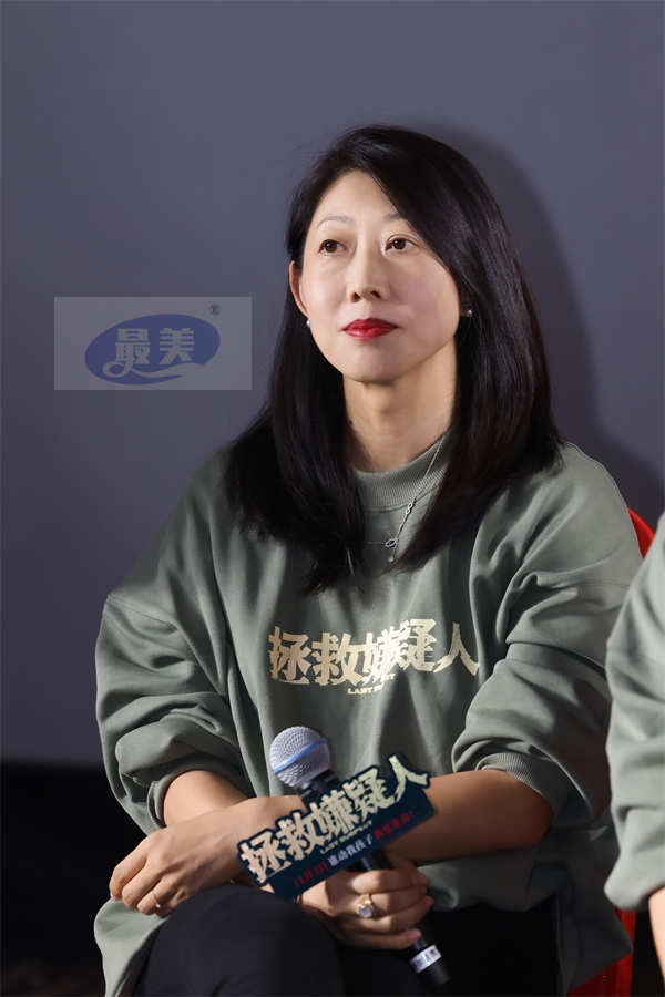 电影《拯救嫌疑人》提档至11月1日 北京首映礼嘉宾齐赞震撼好看超感动