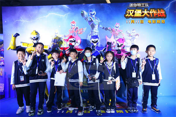 《迷你特工队之汉堡大作战》北京首映礼合家狂欢 特工队成员空降引爆氛围