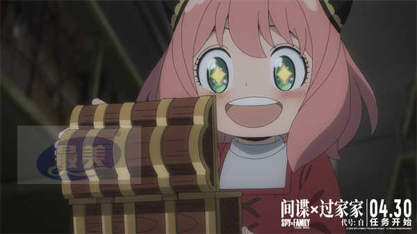 五一合家欢首选 电影《间谍过家家 代号：白》定档4月30日