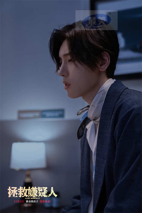 电影《拯救嫌疑人》IMAX首映暨上海路演 观众嘉宾齐赞反转好看母爱好哭