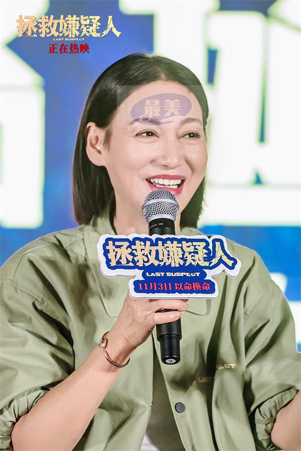 电影《拯救嫌疑人》武汉路演 主创获得成龙影视传媒学院学生花式“表白”