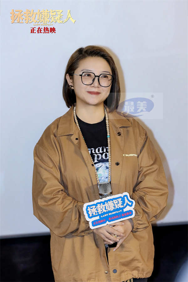 电影《拯救嫌疑人》广州路演 主创深度解析人物线与表演丰富细节